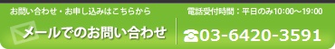 䤤碌ߤϤ顡üջ:ʿΤ10:00Ꮅ19:00