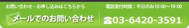 䤤碌ߤϤ顡üջ:ʿΤ10:00Ꮅ19:00